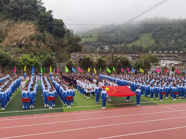 凤庆县三岔河中学图片