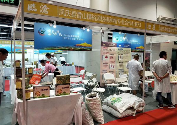 我县组织企业参加2018云南高原特色现代农业（上海）推介活动