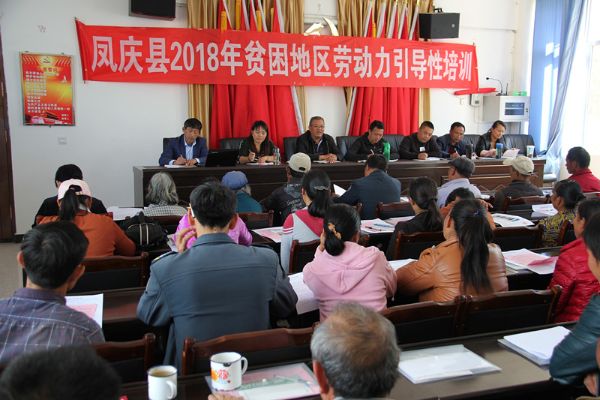 县农业局在凤山镇象塘村开展畜禽养殖技术培训