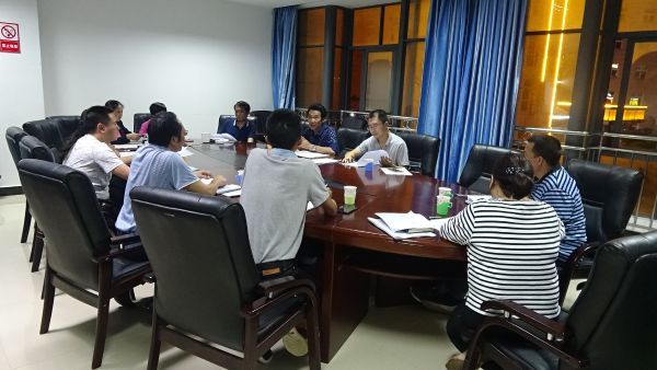 资金监管小组反馈会