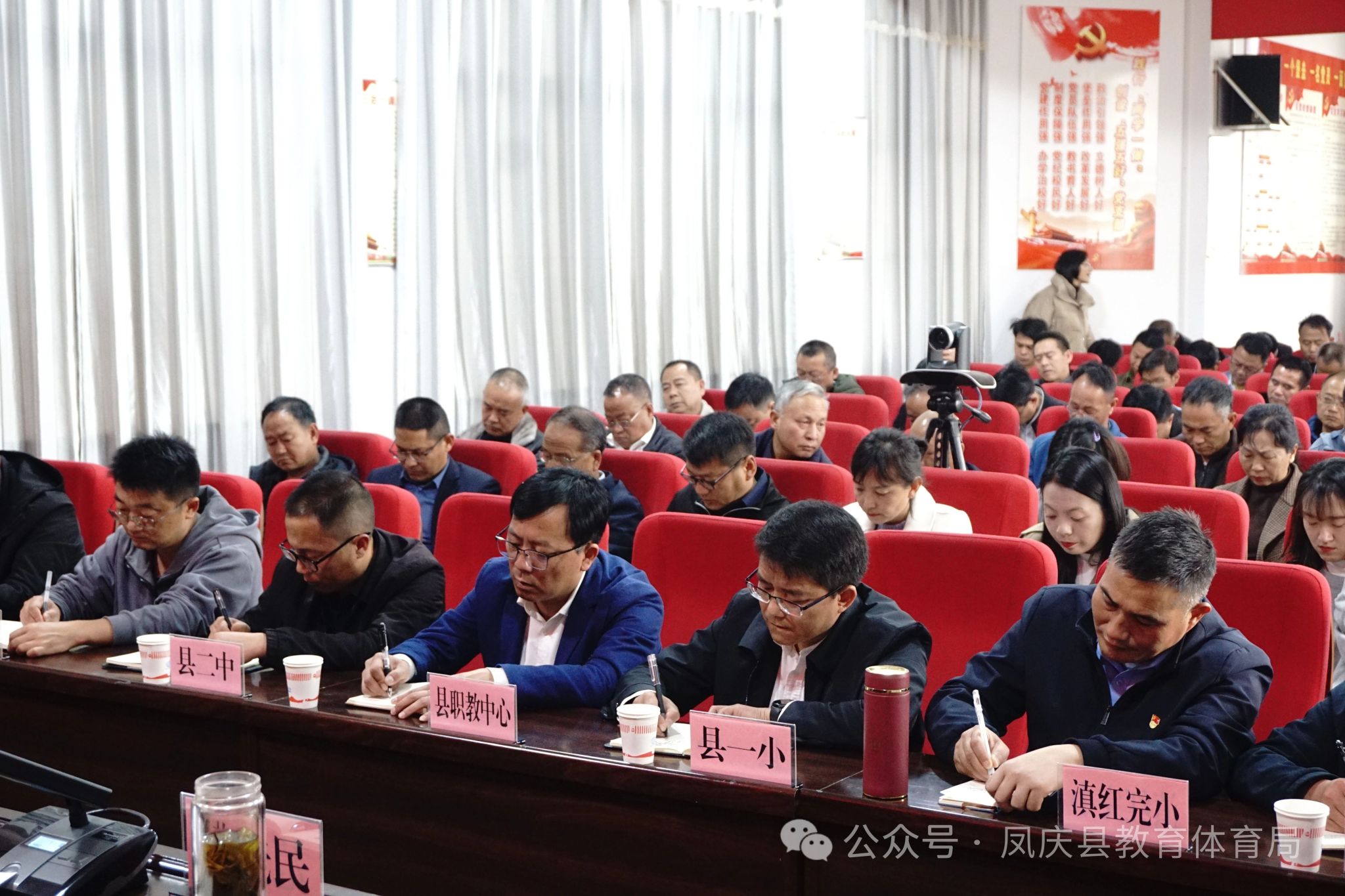 凝心聚力启新程，奋力写好教育高质量发展新答卷