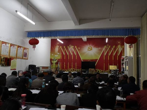 开展挂钩村脱贫攻坚动态管理业务培训会议
