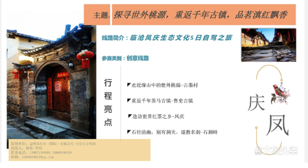QQ图片20200918094300