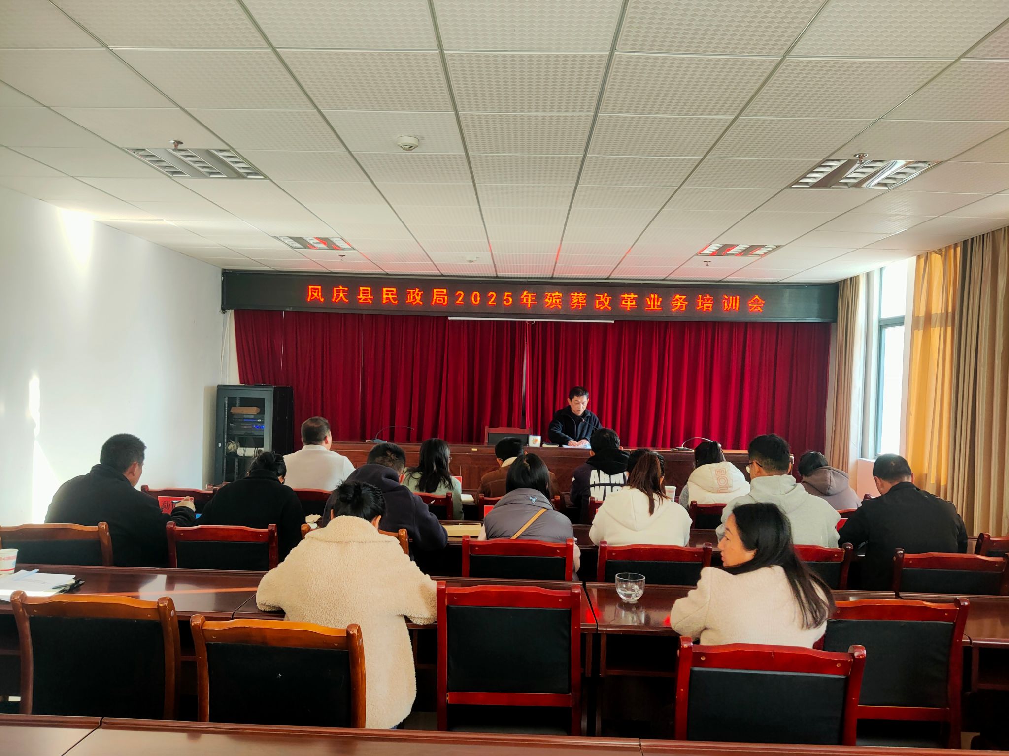 以训促学 增益赋能——凤庆县民政局举办基层民政工作者业务培训班