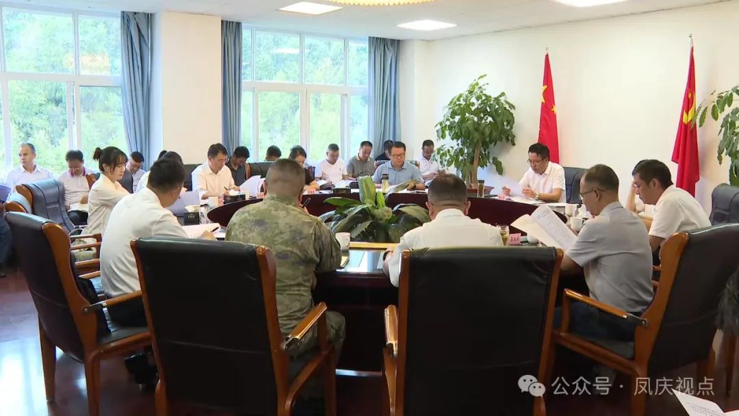 十五届县委常委会召开第101次会议