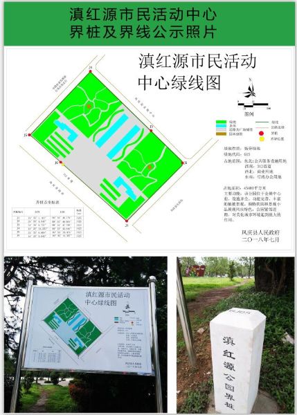 滇红源界牌