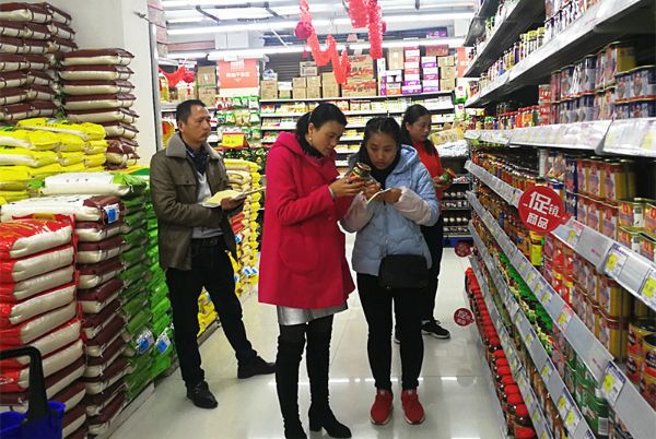 易和超市用标检查_副本