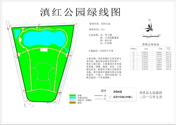 滇红公园绿线图