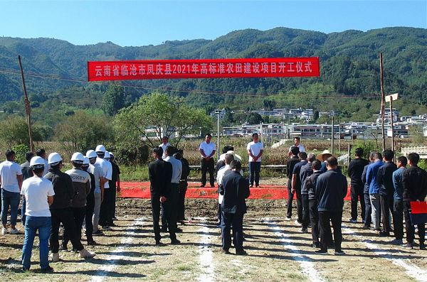 我县2021年高标准农田建设项目开工