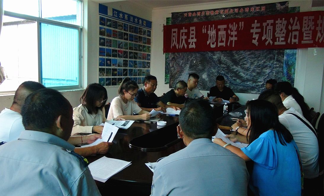 县农业农村局开展渔业安全生产及水产投入品技术培训