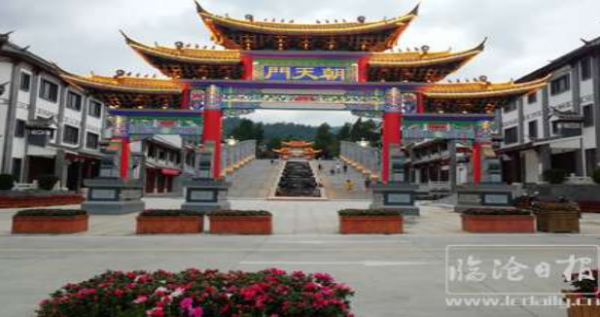 QQ图片20200918093056