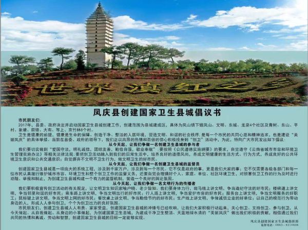QQ图片20190815225147