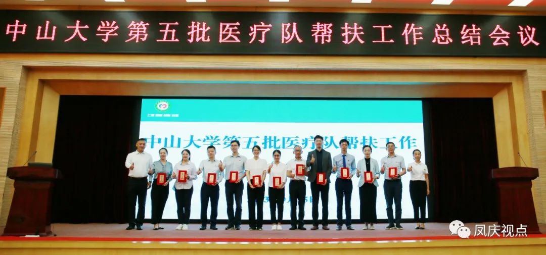 凤庆县深入推进健康县城建设