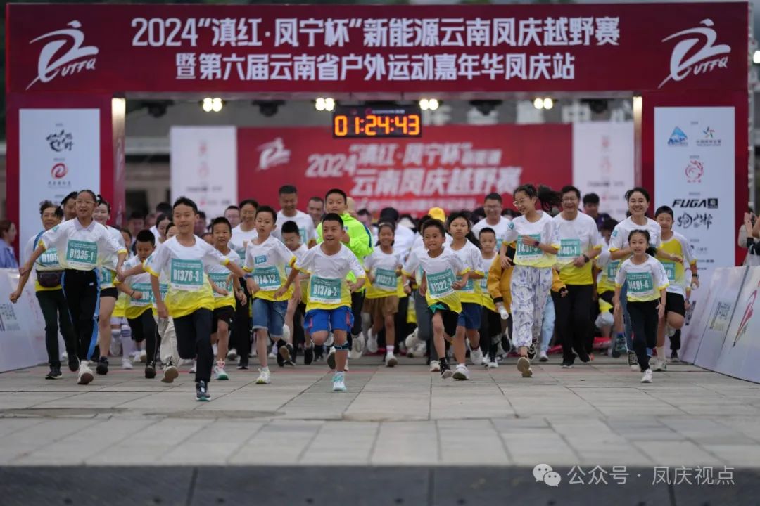 【奋进强国路 阔步新征程】11万游客1.11亿元旅游收入 这个假期凤庆迎来旅游热潮
