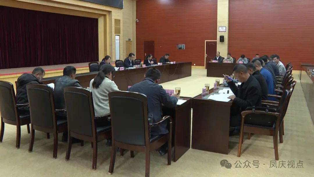 县委党的建设工作领导小组2024年第四次会议召开