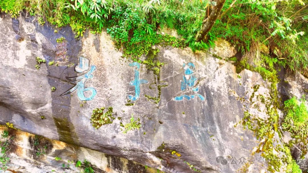 凤庆燕子岩：溅玉雷声震 清泉石上流