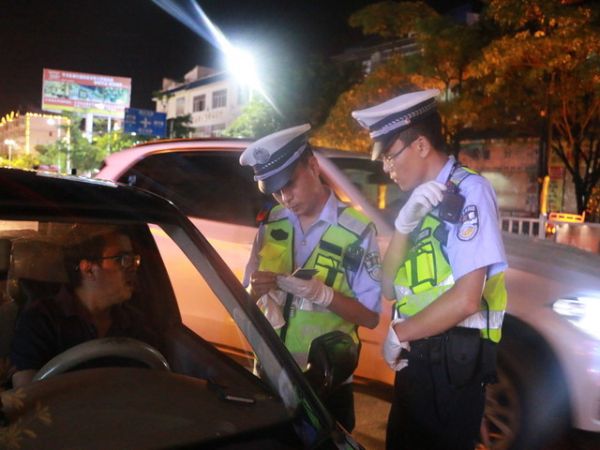 凤庆县公安局集中开展酒驾醉驾毒驾夜查专项整治行动