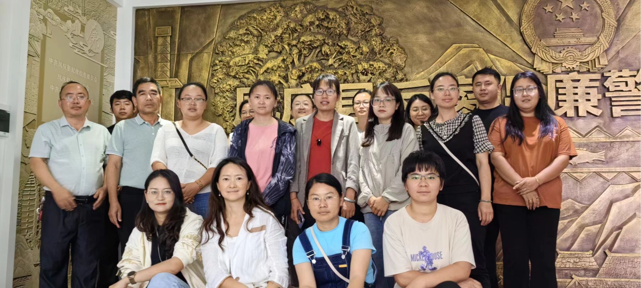 2024年5月30日组织全体干部职工参观凤庆县反腐倡廉警示教育基地