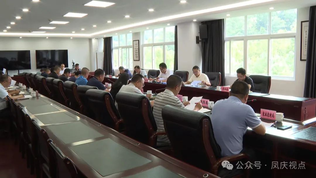 县委召开专题会议对全县群众身边不正之风和腐败问题集中整治暨清廉云南建设临沧实践凤庆行动工作进行再调度、再部署、再落实
