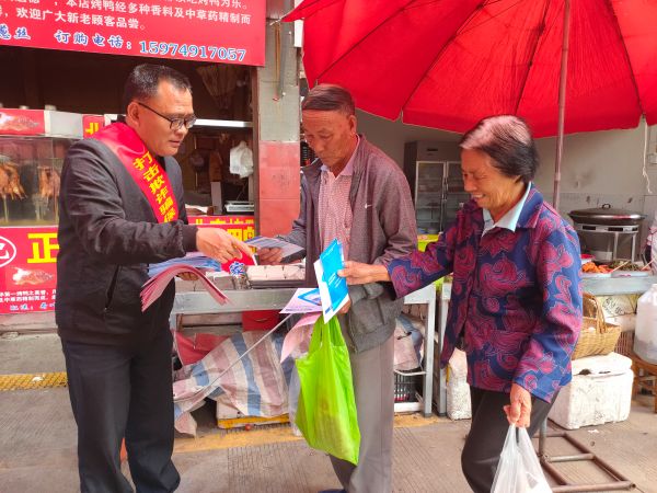 凤庆县医疗保障局进农贸市场宣传医保政策
