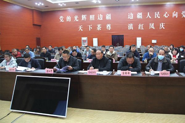 我县组织参加全市农村人居环境整治提升工作推进会和农业农村主要经济指标视频调度会 (1)