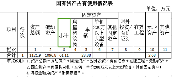 微信截图_20220128162947
