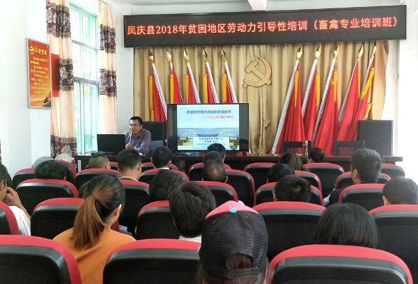 县农业局在大寺乡漭街村举办贫困地区劳动力引导性培训