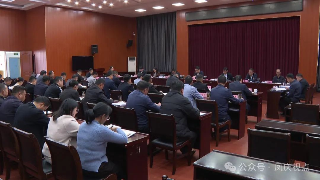 十五届县委常委会召开第108次会议