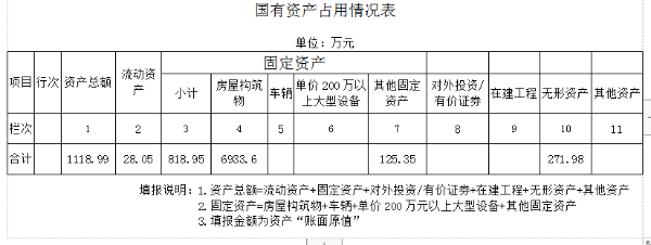 851DEFC4-78F6-46c5-92BE-E02058E9FE5E
