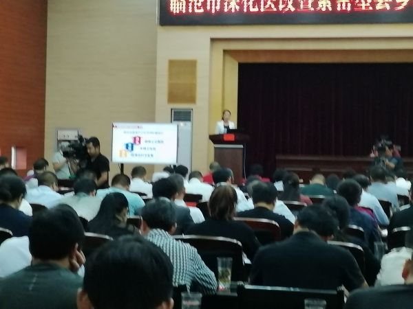 凤庆县人民政府副县长杨文霞在会上作工作情况报告