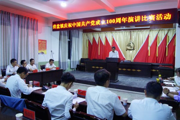 镇党委书记杨镌益致辞