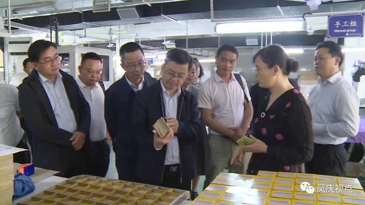 谭波率凤庆县党政代表团赴中山大学回访暨精准招商考察