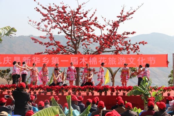 凤庆县新华乡沙帽村