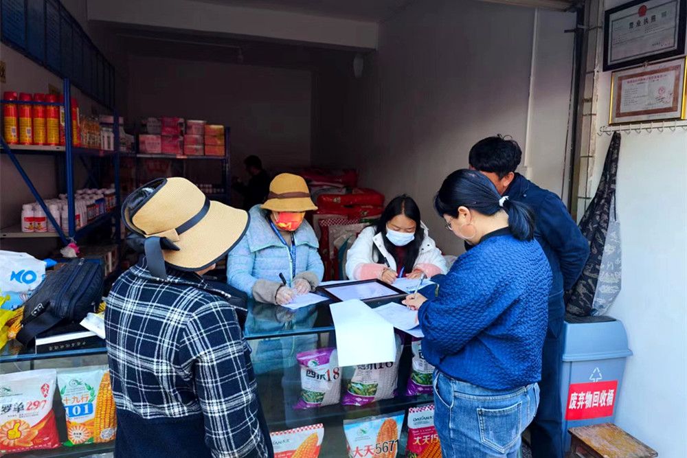 县农业农村局开展禁用农药问题专项执法行动