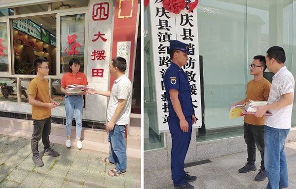 微信图片_20210425160409