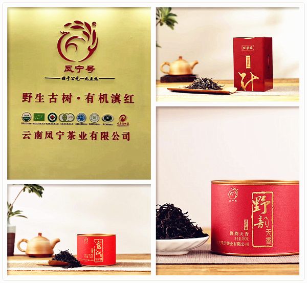 我县又一产品被认定为2018年云南名牌农产品
