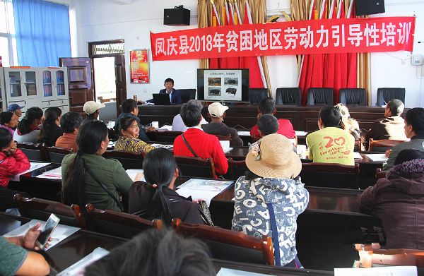 象塘村畜禽养殖专业培训 (1)