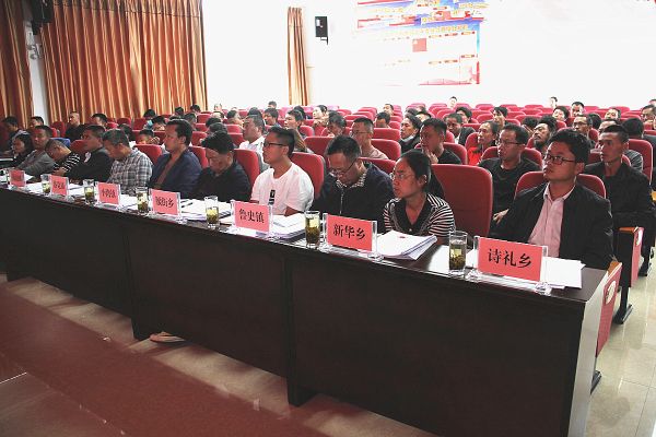 我县召开2021年绿色种养循环农业试点项目建设工作推进会 (4)