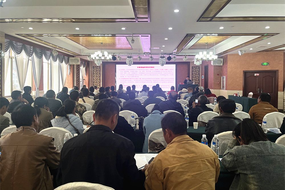 临沧市2024年第一期动物疫病防控综合技术培训班在凤庆举办