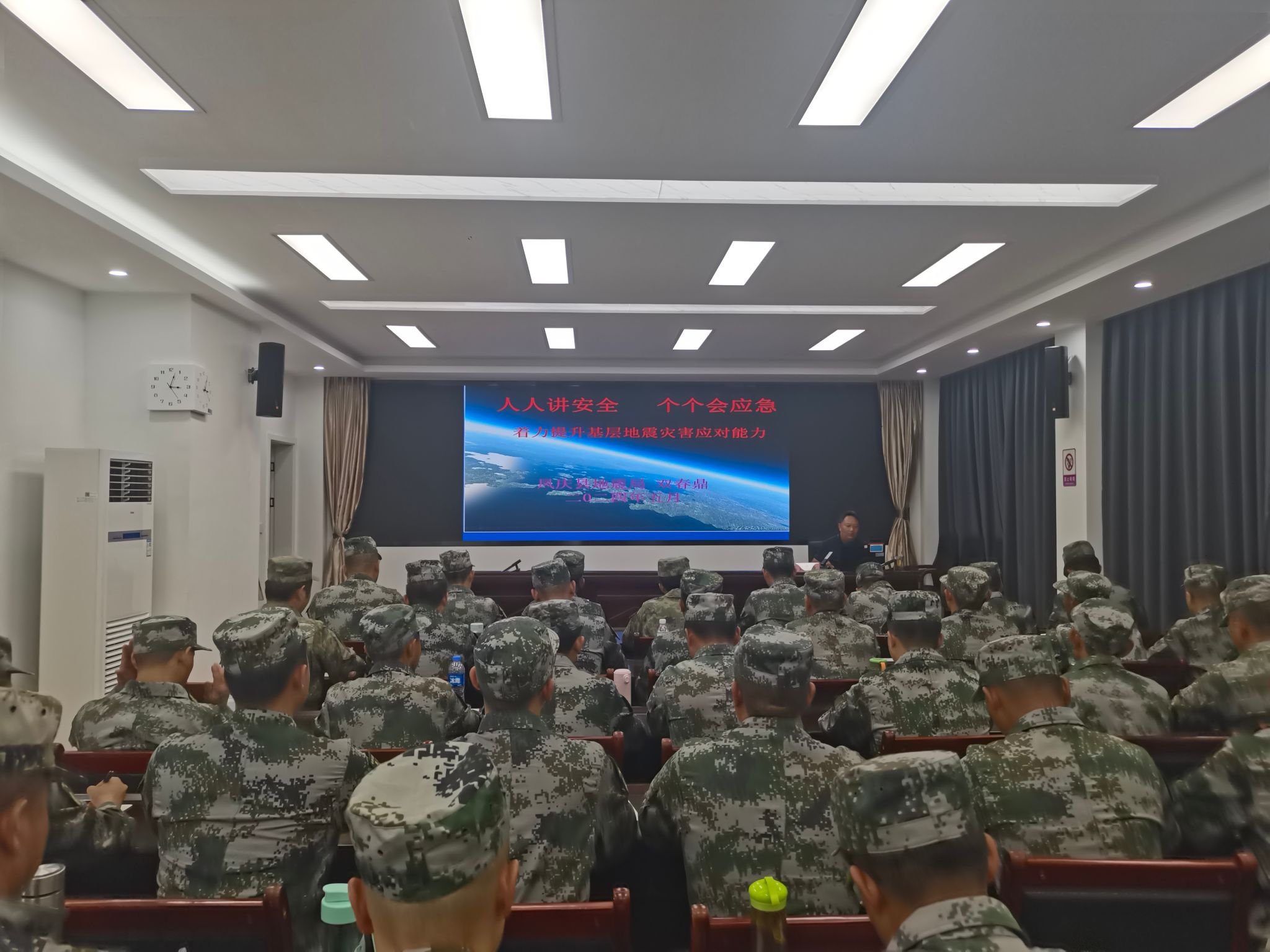 防震减灾知识走进民兵培训课堂