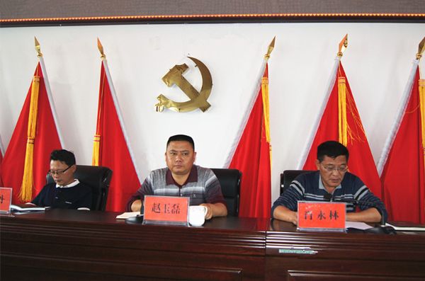 凤庆县召开农村集体产权制度改革工作推进会 (2)