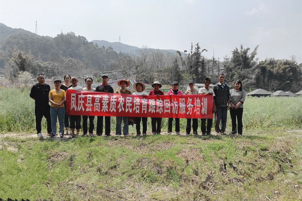  凤庆县农业农村局开展高素质农民培育学员回访