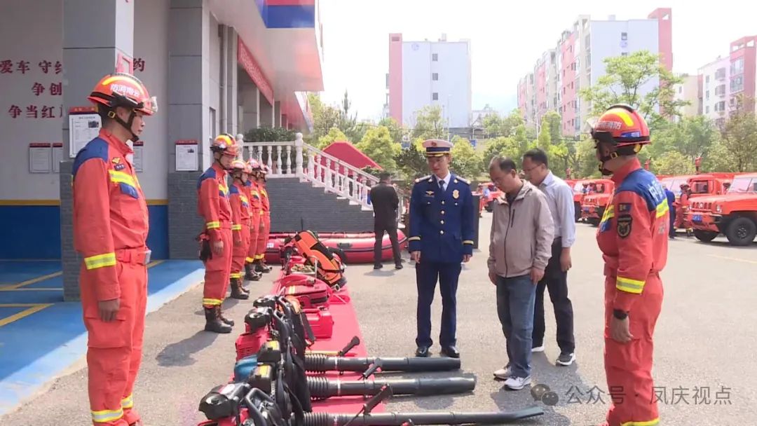 补齐装备 增强战力—凤庆县举办乡镇综合应急救援队伍车辆器材配发仪式