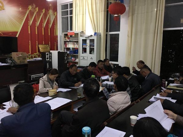 认真做好学习和记录