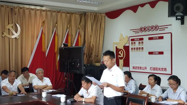 图四：新党员表态发言