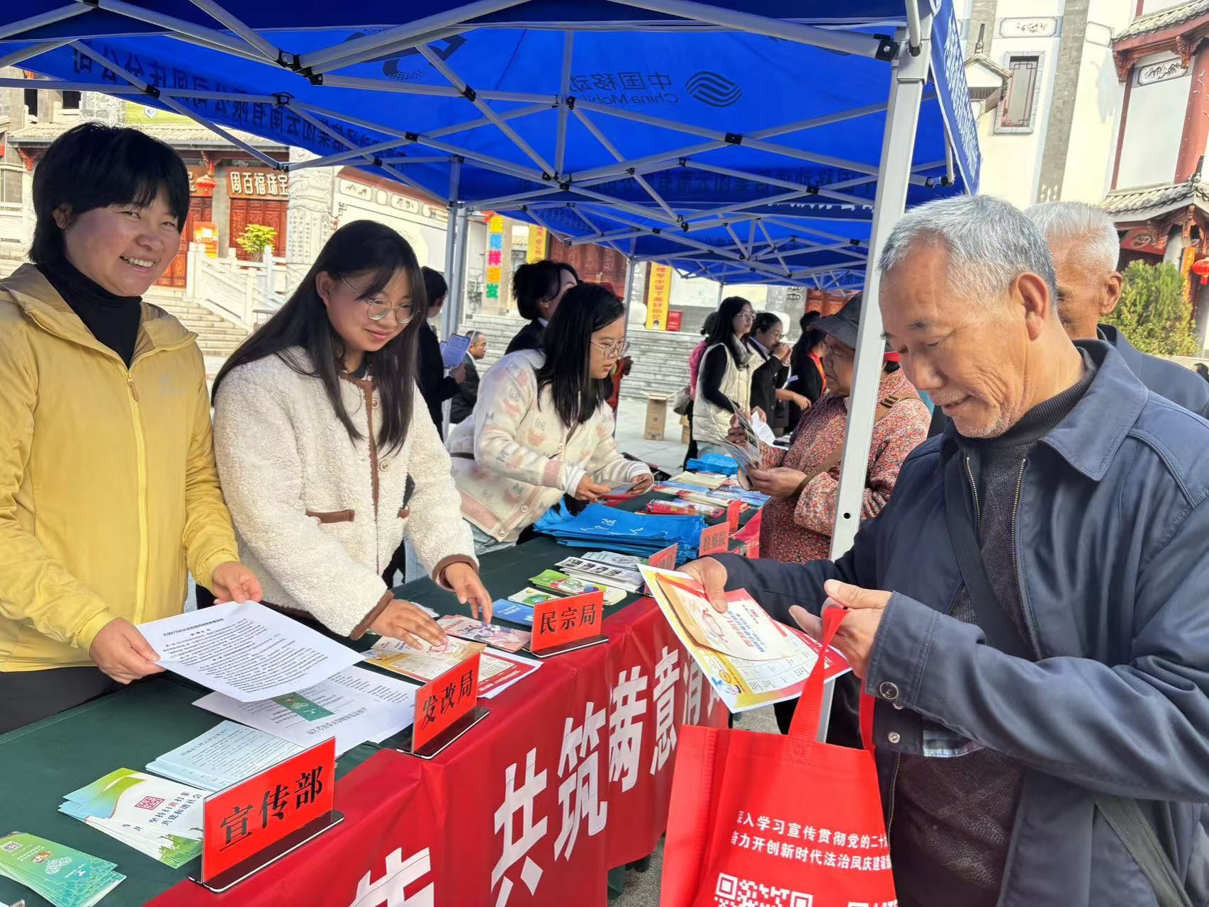 凤庆县民族宗教事务局开展“3.15消费者权益日” 暨诚信宣传活动