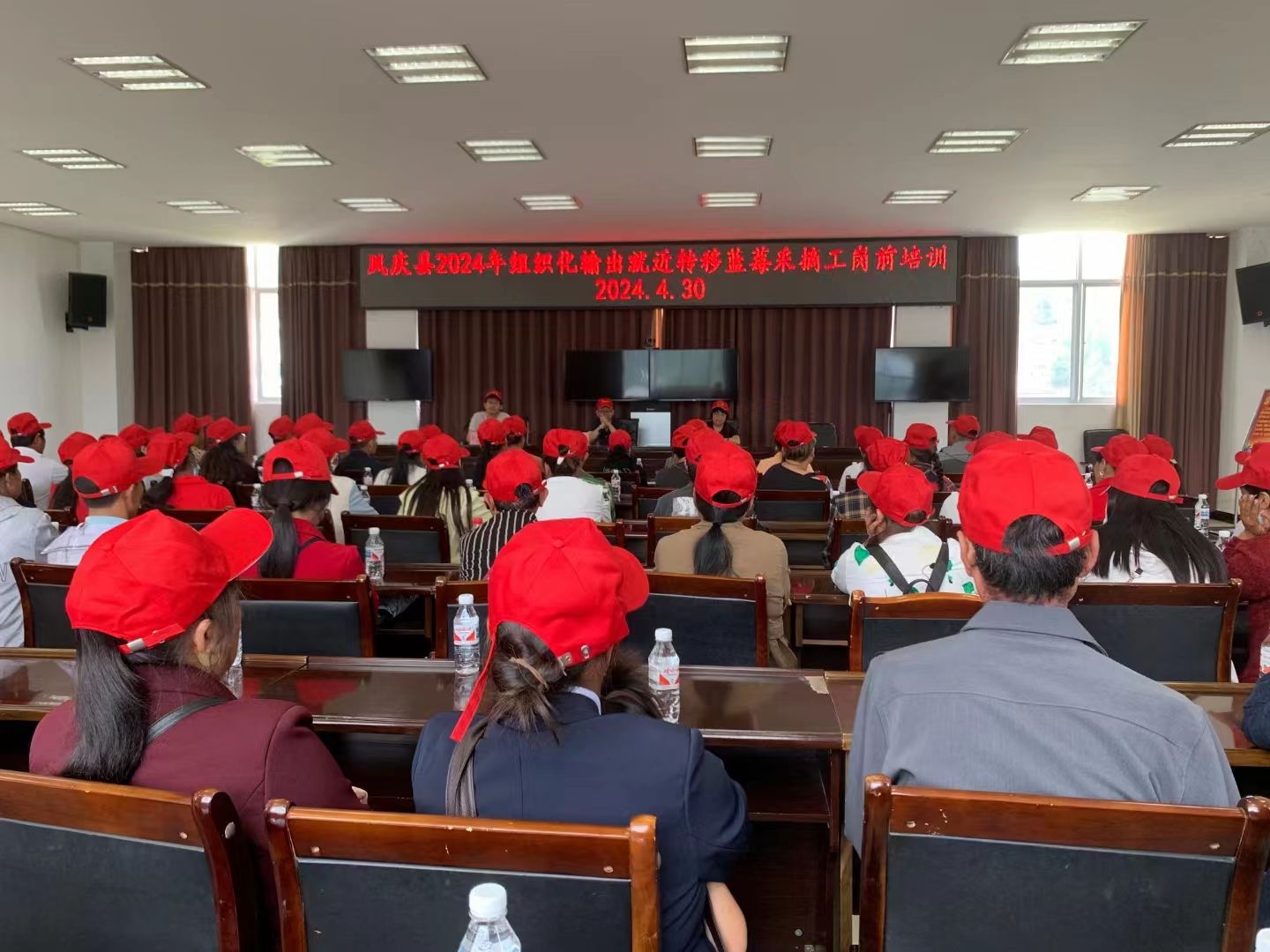 凤庆县2024年组织化输出就近转移蓝莓采摘工岗前培训