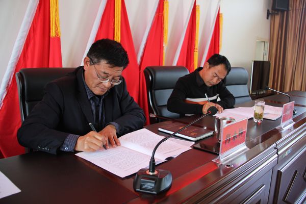 签订党风廉政建设责任书