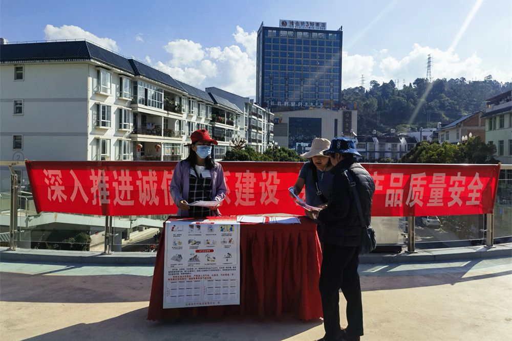 农业农村局推进诚信体系建设保障农产品质量安全