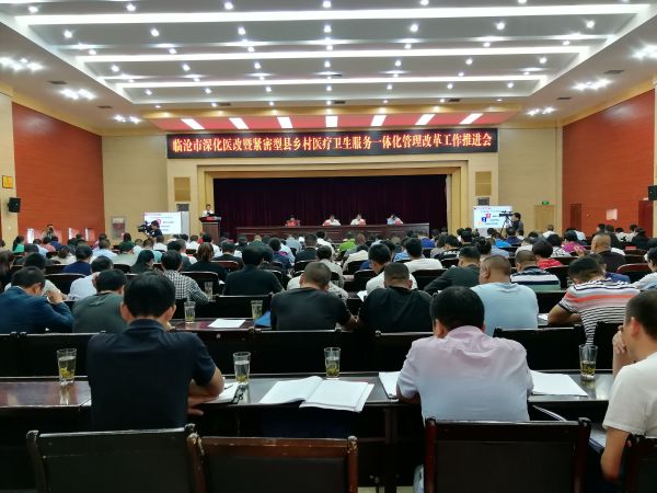 凤庆县人民政府副县长杨文霞在会上作工作情况报告